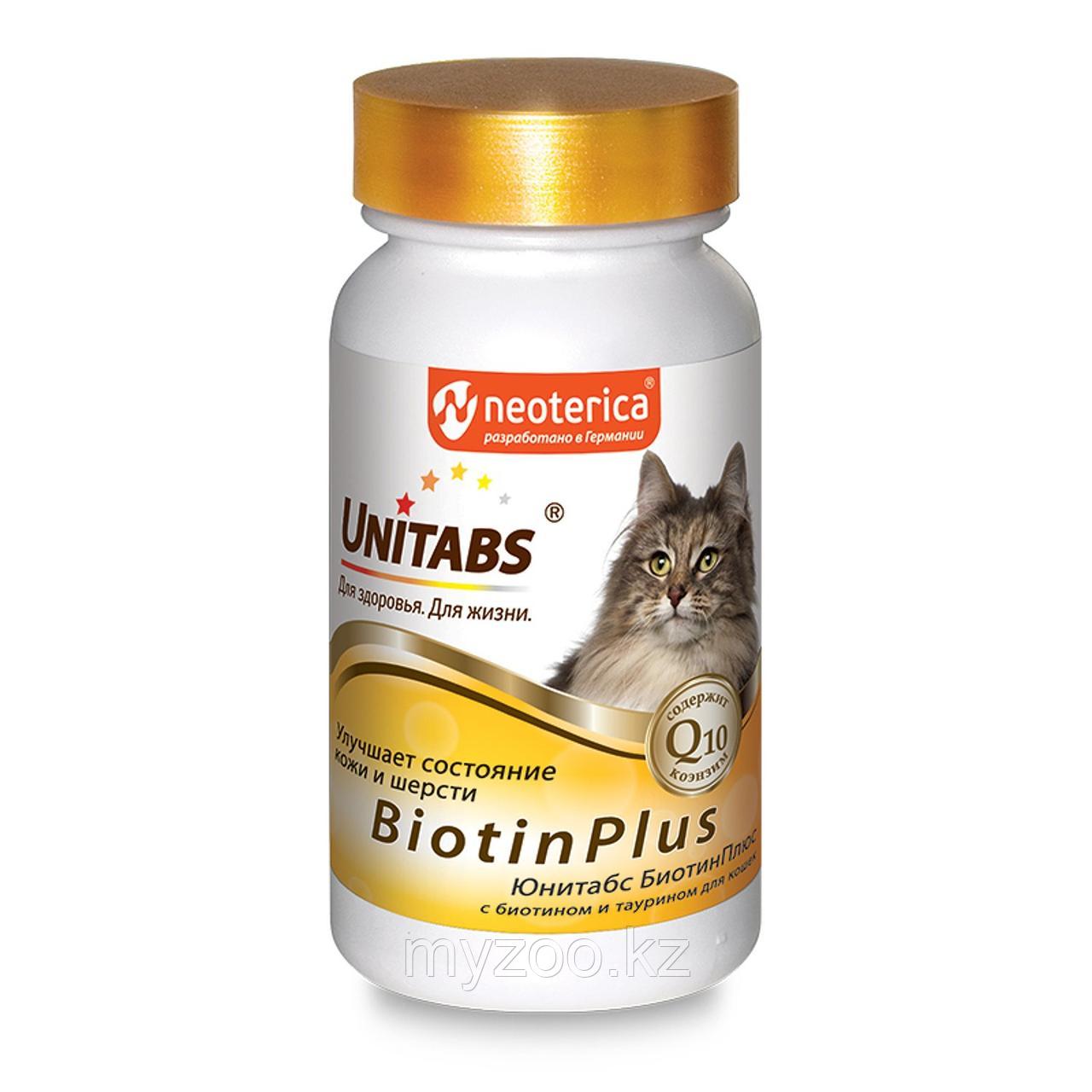 Unitabs Biotin Plus с Биотином и Таурином для Кожи и Шерсти для Кошек