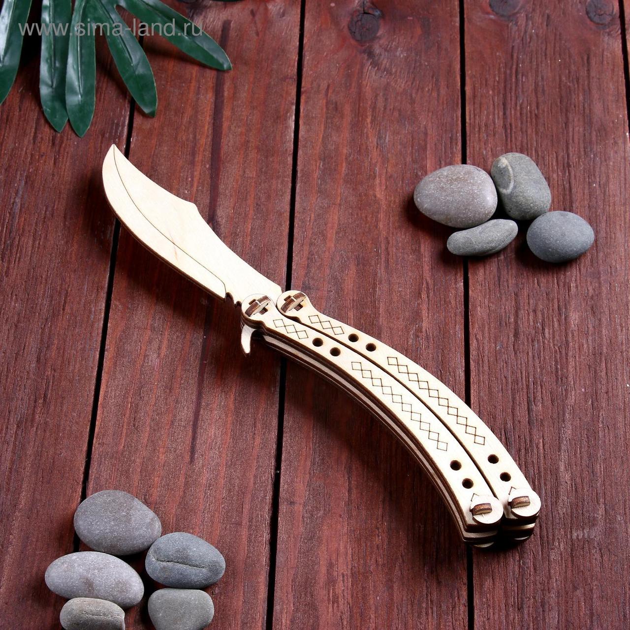 Деревянный Нож Бабочка (26 см.)