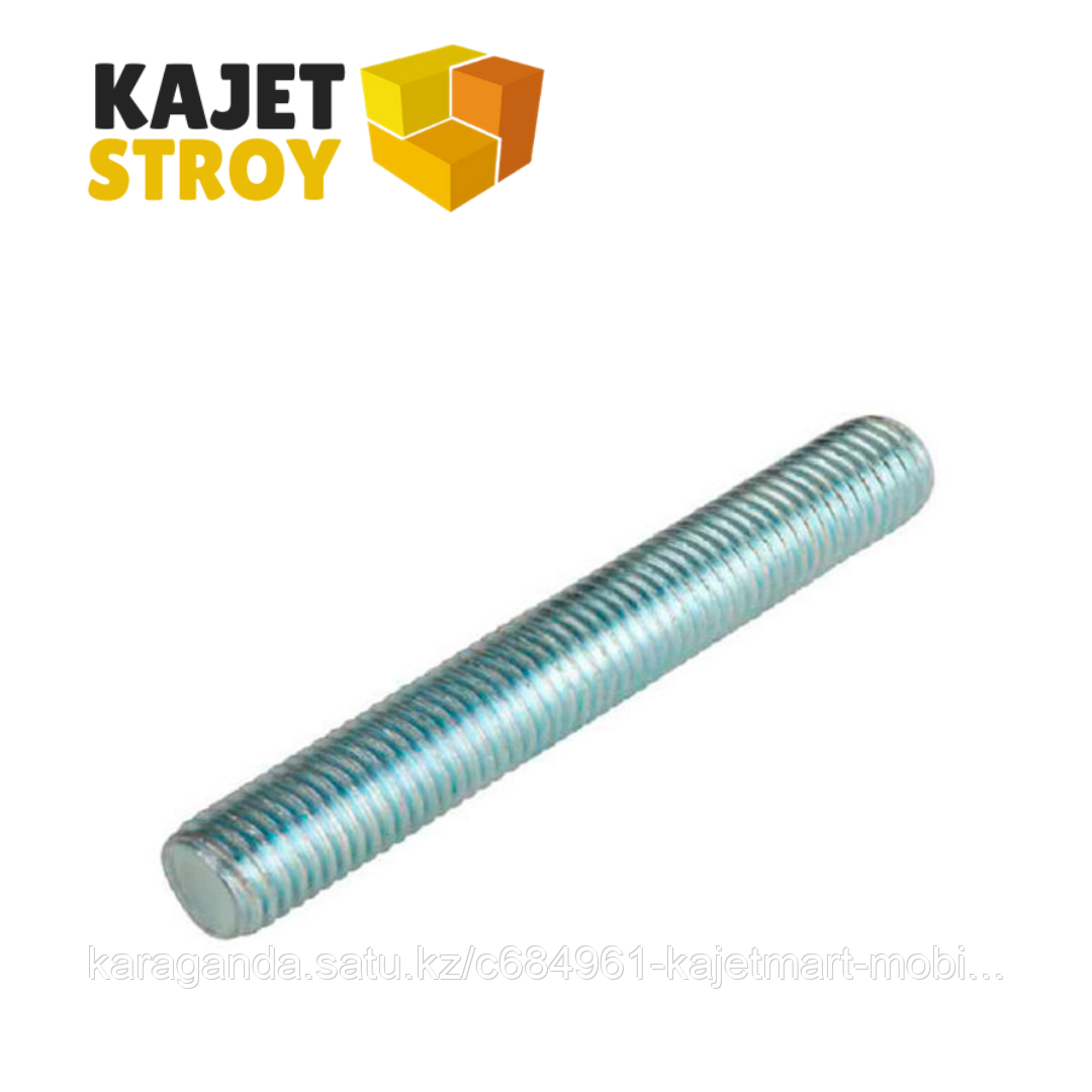 Шпилька резьбовая М22X1000