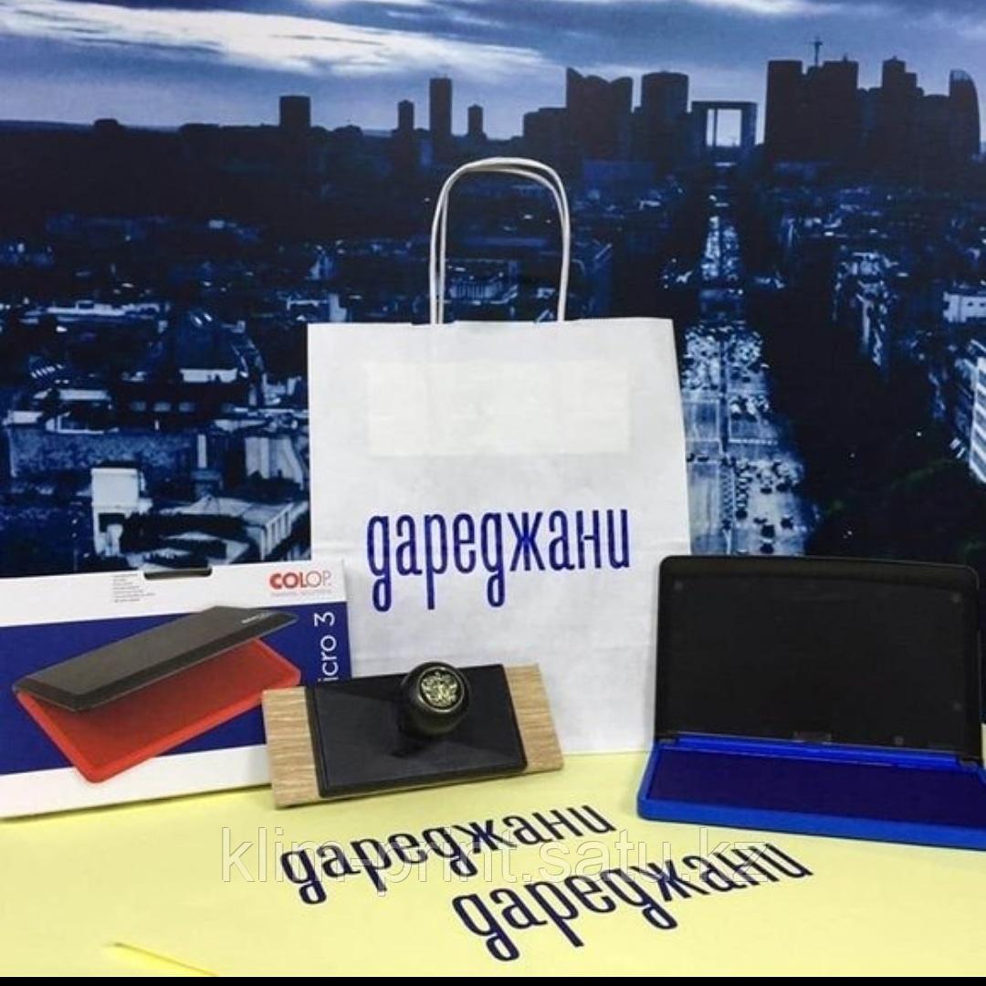 Ручной штамп заказать в алматы срочно