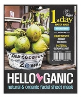HelloGanic Увлажняющая маска для лица с Кокосовой водой и Алоэ Вера