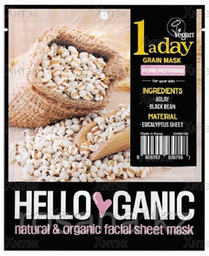 HelloGanic Противовоспалительная детокс-маска для лица с экстрактами злаков Адлая и Черной фасоли