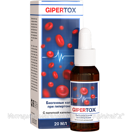 Препарат от гипертонии Гипертокс (Gipertox), фото 2