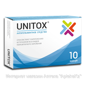 Unitox капсулы от паразитов, фото 2