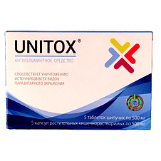 Unitox капсулы от паразитов, фото 2