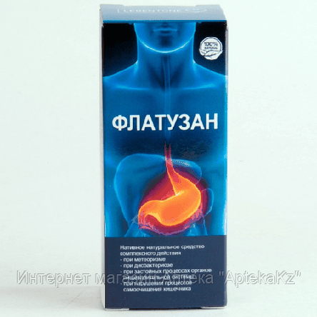 Капли Флатузан от дисбактериоза, фото 2