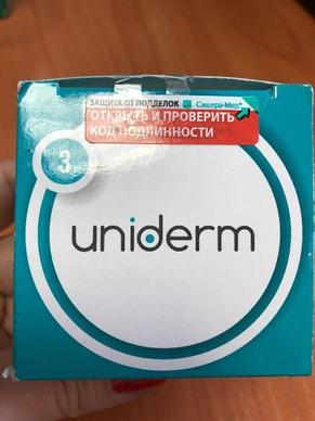 Крем УниДерм (UniDerm) от заболеваний кожи (псориаза), фото 2