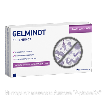 GELMINOT (Гельминот) препарат от глистов и паразитов, фото 2