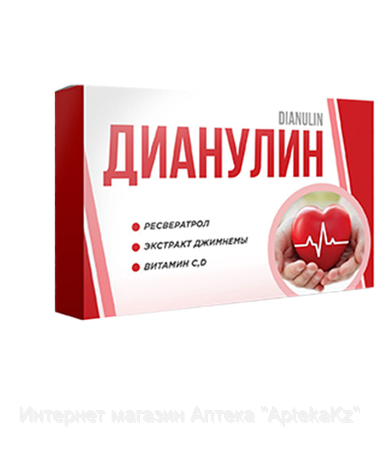 Дианулин лекарство от диабета, фото 2