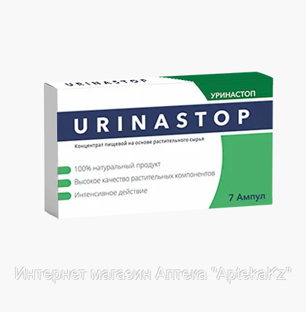 Уринастоп (Urinastop) средство от непроизвольного и учащенного мочеиспускания, фото 2