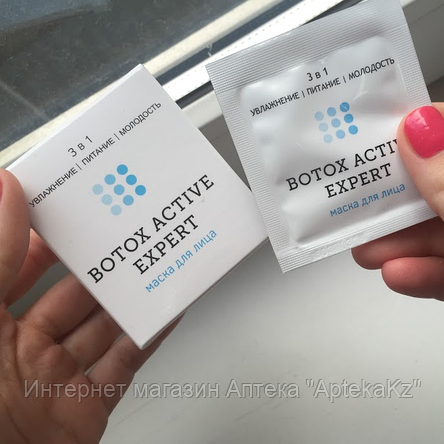 Крем-маска для лица Botox Active Expert (Ботокс Актив Эксперт), фото 2
