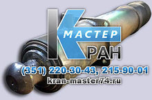 Гидроцилиндр вывешивания крана КС45717.31.200-2(125х100х580)