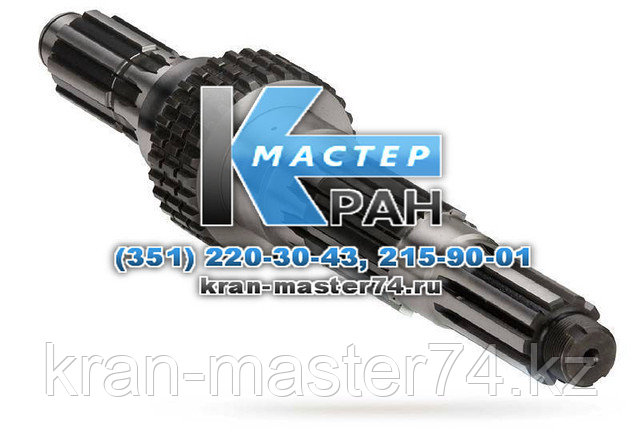 Вал вторичный с шестерней КОМ МП05-4202070+МП05-4202064-01