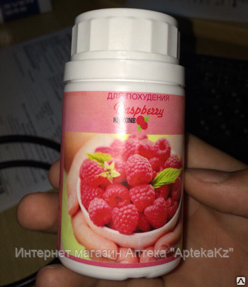 Малиновый кетон для похудения Raspberry Ketone, фото 2