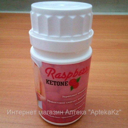 Малиновый кетон для похудения Raspberry Ketone, фото 2