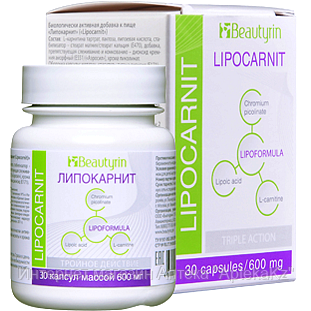 Капсулы для похудения Lipocarnit (Липокарнит), фото 2