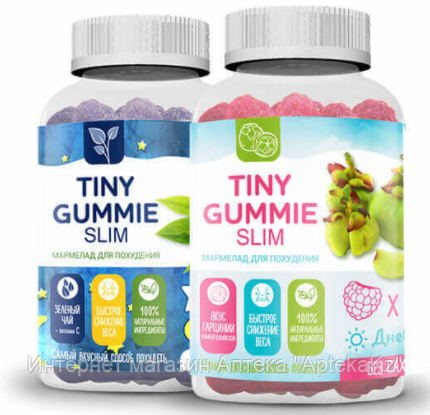 Tiny Gummy Slim мармелад для похудения, фото 2