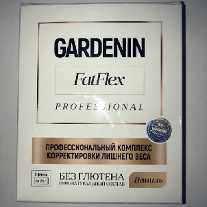 Gardenin Fatflex (Гарденин Фатфлекс) для похудения, фото 2