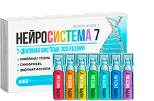 Нейросистема 7 для похудения, фото 2