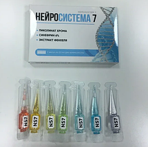 Нейросистема 7 для похудения, фото 2