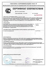 Кетоформ (Ketoform) капсулы для похудения, фото 3