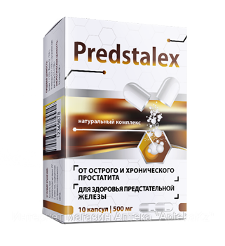 Предсталекс (Predstalex) препарат от простатита (Капсулы и Спрей), фото 2