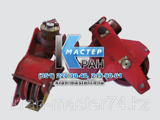 Крюковая обойма (для КС-3577 14т.) КС-3577.63.300