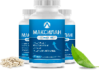 Препарат от простатита Максилан