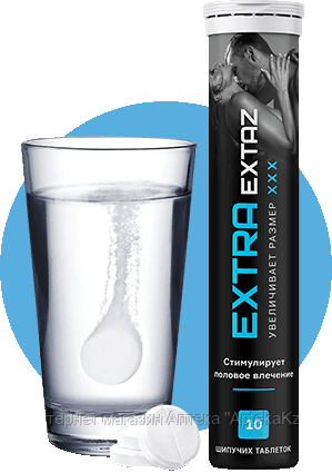 Таблетки Extra Extaz (Экстра Экстаз) для увеличения члена, фото 2