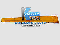 Основание стрелы КС-45717.62.520-01 КС-45717.62.520-01 Основание стрелы КС-45717.62.520-01