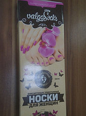 Носочки Вальгосокс от косточки на ноге, фото 2