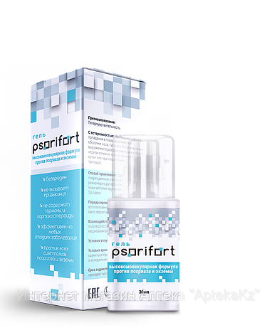 Psorifort (Псорифорт) средство от псориаза, фото 2