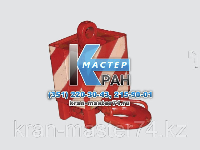 Подвеска крюковая на гусек КС-3577А.66.300