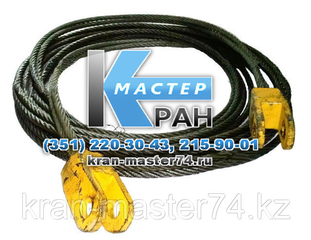 Канат выдвижения КС-45717.61.130-2