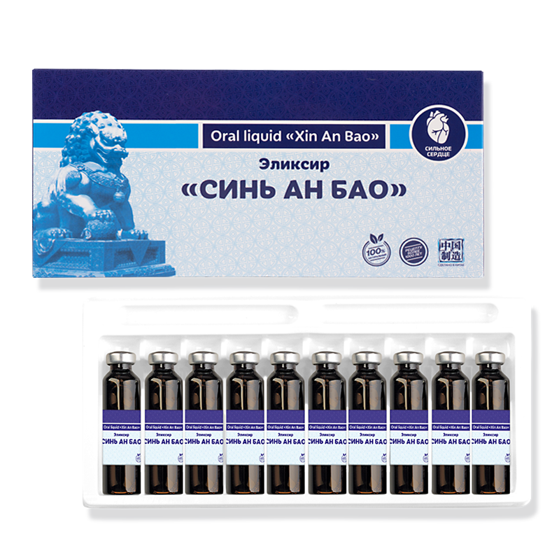 Эликсир «Синь ан бао»