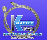 Канат задвижения КС-35719-1.63.840 КС-35719-1.63.840 Канат задвижения КС-35719-1.63.840