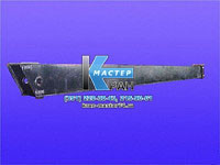 Секция стрелы на КС-55713-5К/-6К КС-55713-1К.63.600
