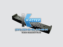 Башмак КС-4572.63.272