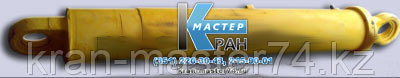 Г.Ц. Подъёма стрелы КС-45717.63.400-5