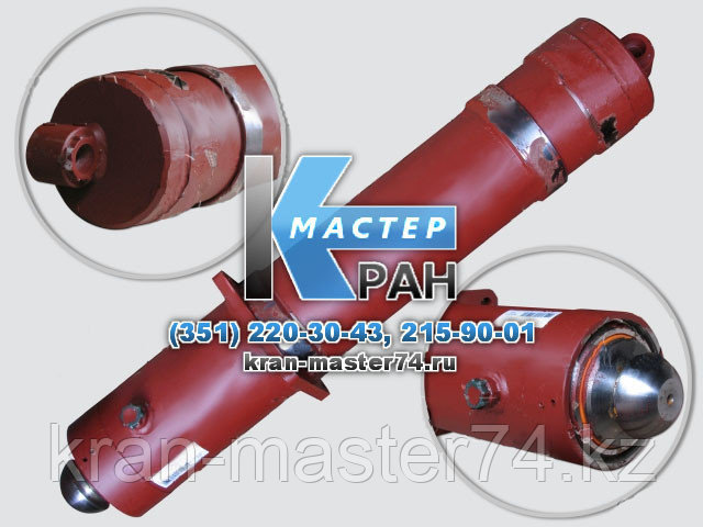 Гидроцилиндр вывешивания крана КС-55713.2.31.200-2(125х100х580)