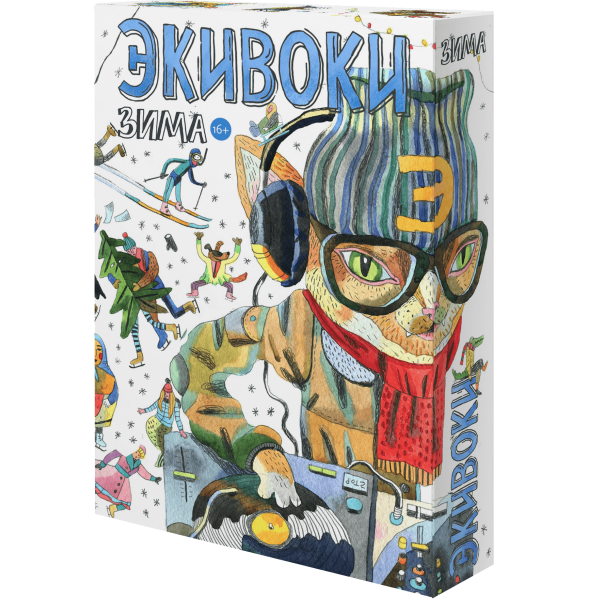 Настольная игра "Экивоки. Зима"