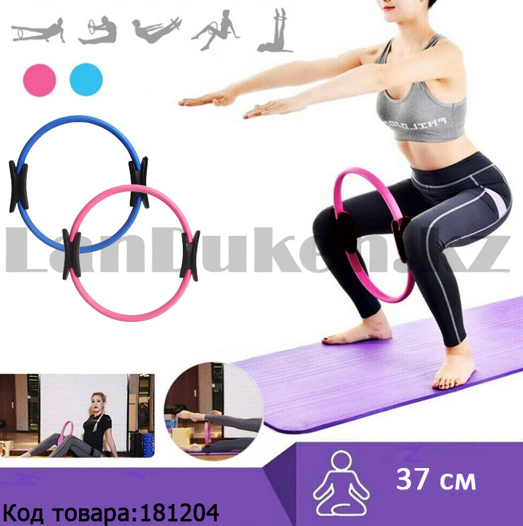 Тренажер-кольцо для пилатеса фитнес круг для йоги диаметр 37 см Sunlin Sports 1118 синий - фото 2 - id-p80064462