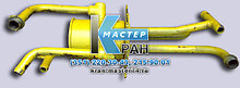 Соединение вращающееся (КС45717) КС-35714.83.300-1-01