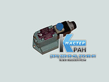 Гидрораспределитель с электромагнитом 1РЕ6 573; 573Е; 574; 574А; 574Е