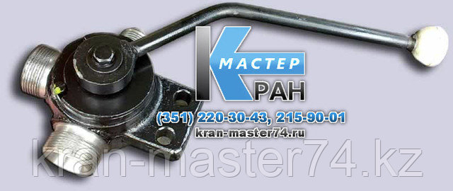 Кран двухходовой (сварной) У034.00.000-11