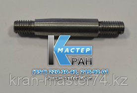 Палец КП 377-220-003 крана РДК-25