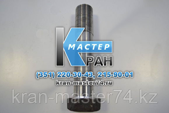 Болт ОПУ ДЭК-251 L18 крана ДЭК-251