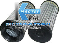 Фильтроэлемент STP1004SG1M250P01 STP1004SG1M250P01 Фильтроэлемент STP1004SG1M250P01