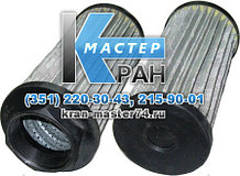 Фильтроэлемент STP1004SG1M250P01