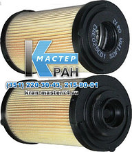Фильтроэлемент SOFIMA CRE025CD1